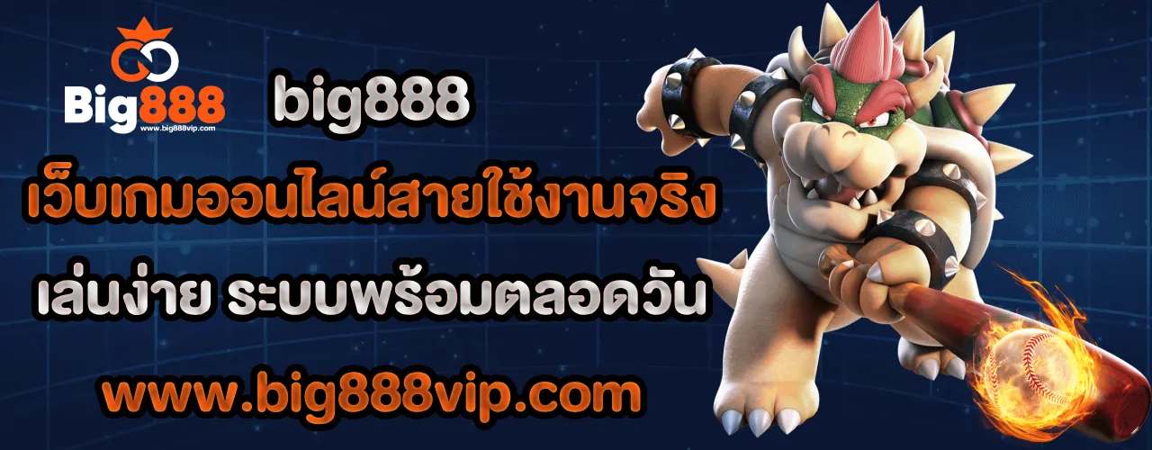 big888