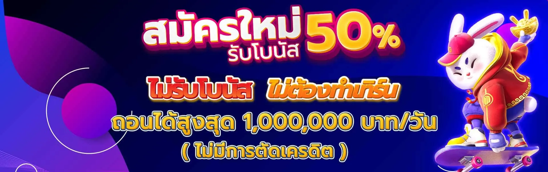 big888 vip